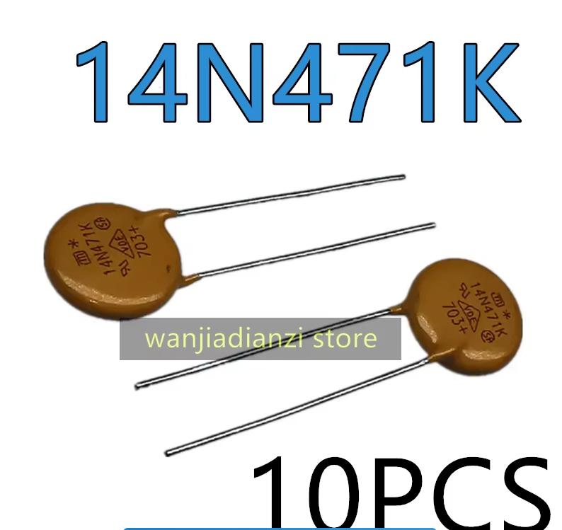 

10pcs Varistor 14N471K electronic components 470V VR14N471K87PU5 14mm
