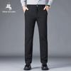 POLOMEISDO Men's Straight-Leg Casual Trousers