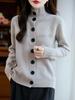 French Style Wool Fair Isle Jacquard Cardigan for Women - 2025 Collection