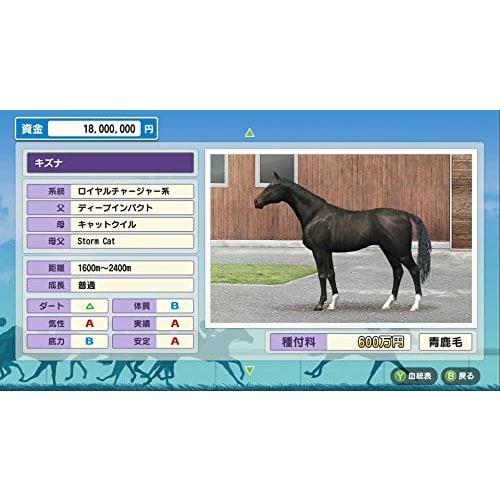 Derby Stallion -Switch