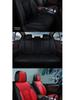 New Seamless Full Leather Universal Car Seat Cushion for All Seasons