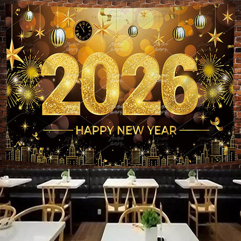 2026 New Year Celebration Banner: Festive Atmosphere Background Cloth and Bunting