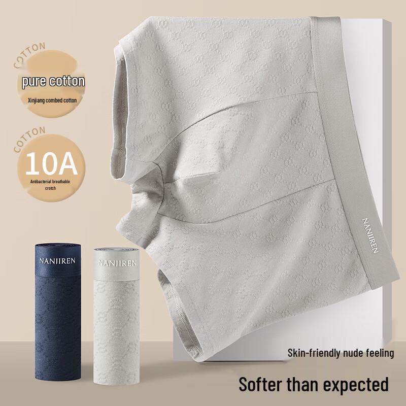 Nanjiren Men's 3-Pack Cotton Antibacterial Boxer Briefs