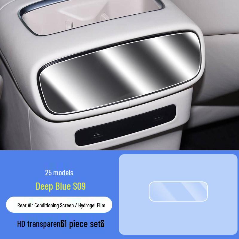 Deep Blue S09 Tempered Glass Screen Protector - Central Control Navigation Film for Car Interior Decoration.