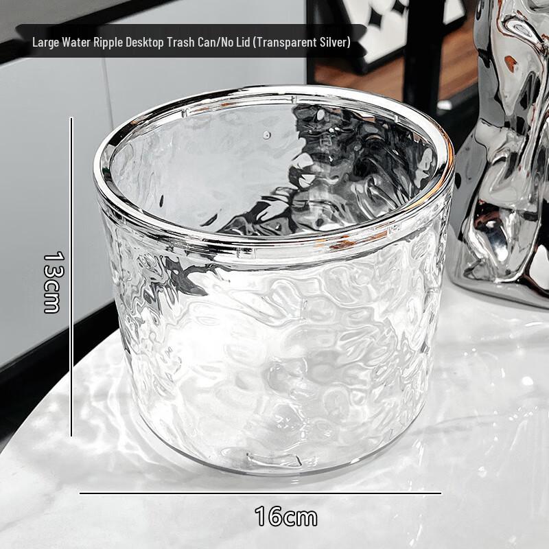 Water Ripple Desktop Trash Can with Lid