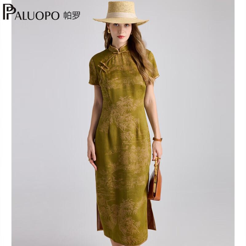 

Paluopo 25 Momme Heavy Silk Cheongsam Dress XL (170/92A)