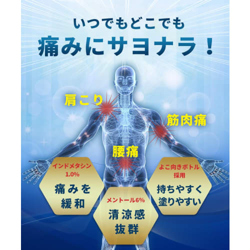 [Category 2 OTC drug] Hifurmetacin Solution × 100mL