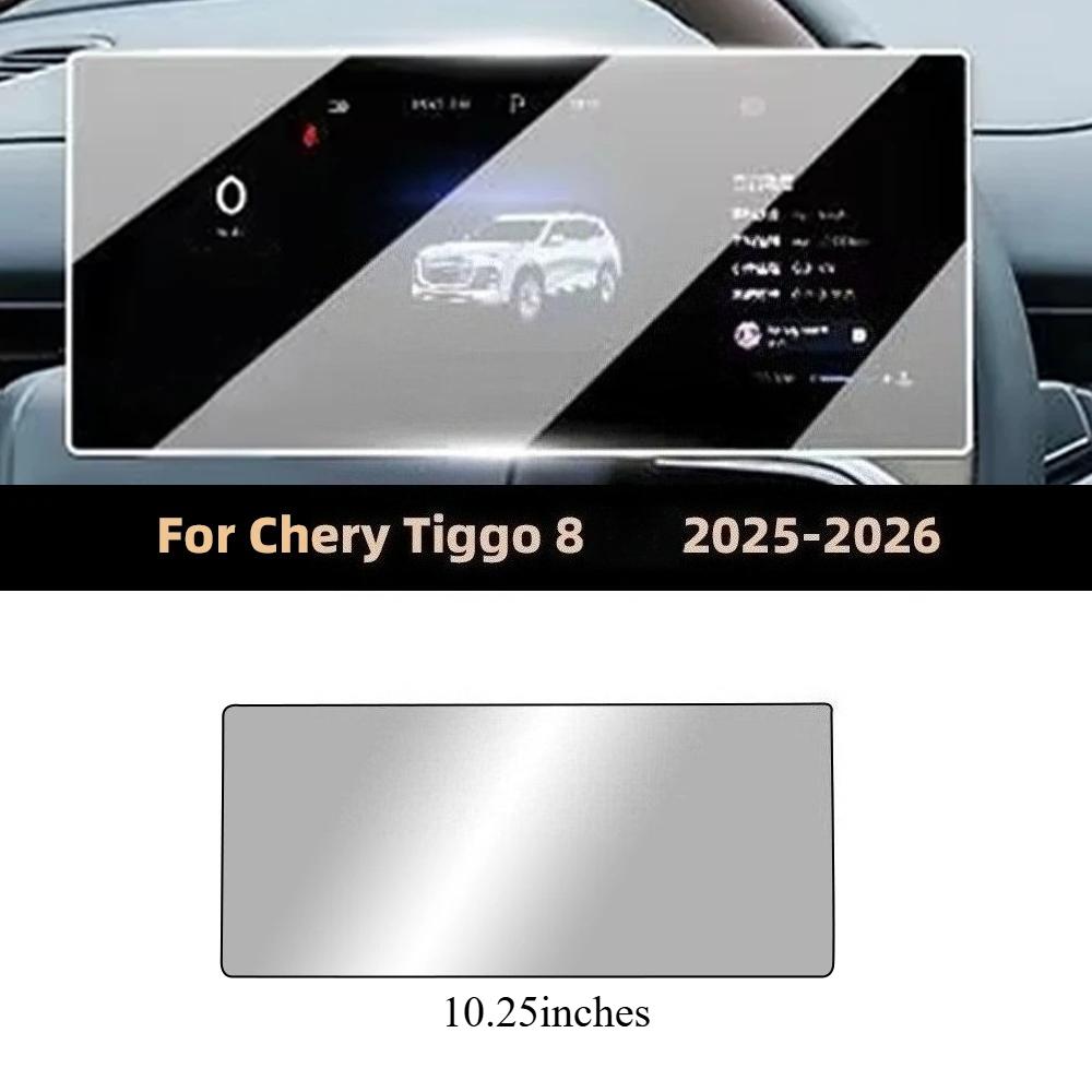 Car Tempered Glass Protective Film for Chery Tiggo 8 2025 2026 Auto GPS Navigation Screen Protector Display Interior Accessories