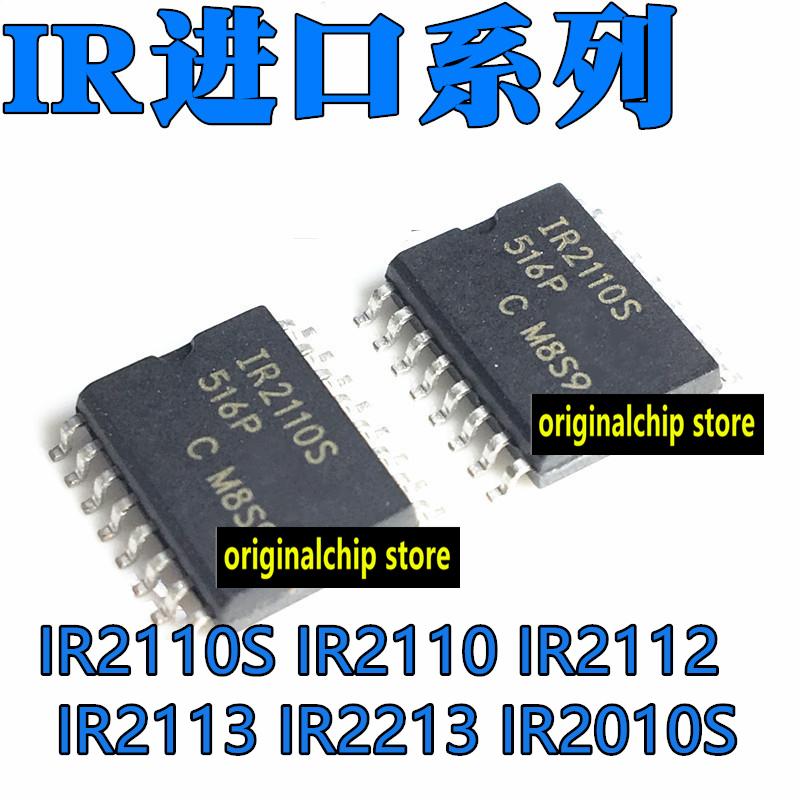 5PCS  IR2110S IR2110 IR2112 IR2113 IR2213 IR2010S S IR2010STRPBF SOP16 Drive Chip SOP16 Patch Bridge Drive Chip