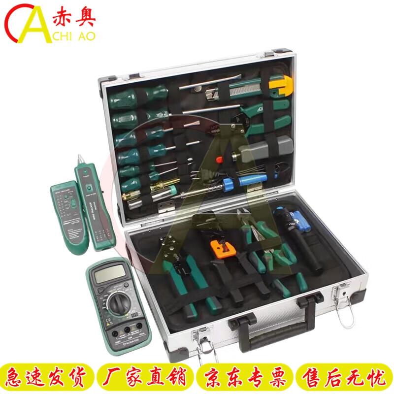Emergency Rescue Tool Box