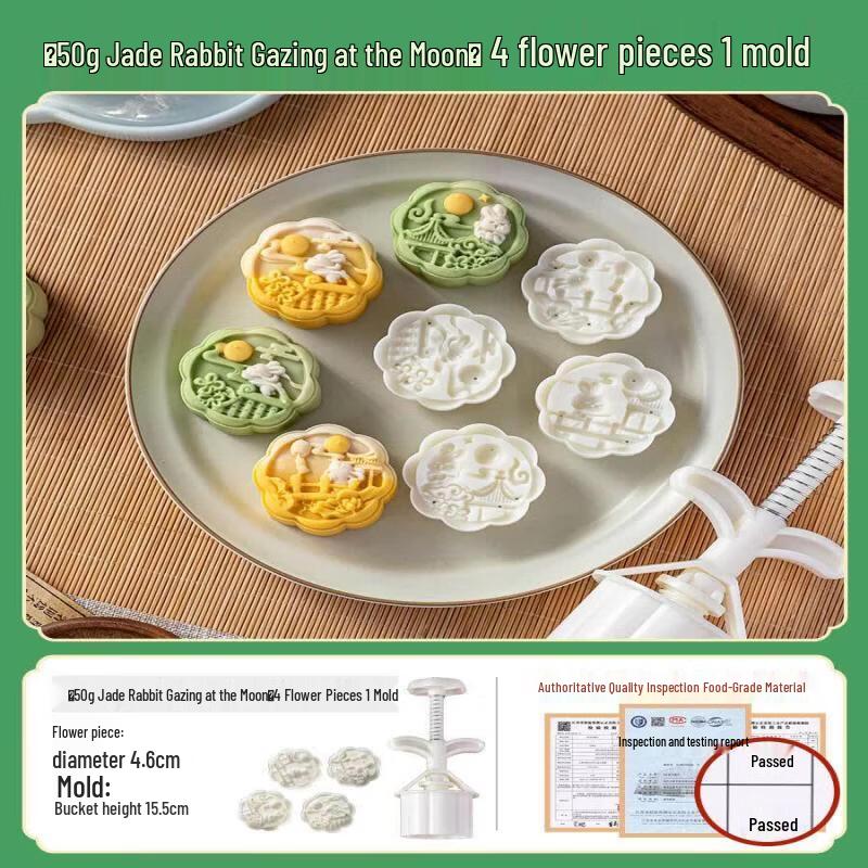 Youluo 2026 Hand-Press Mung Bean Cake & Mooncake Mold