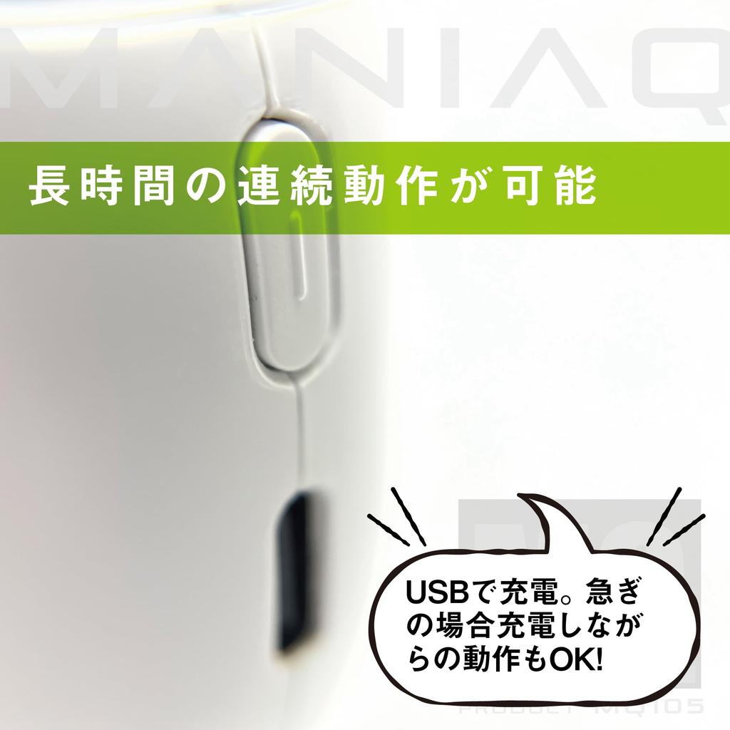 Paznokieć Elektryczny Paznokieć Paznokieć Łatwy Bezpieczny dla Seniorów LED Dotykowy Prędkość Pielęgnacja Paznokci MQ105 M@Q Obcinacz, Pilnik, Ładowanie Type-C, Ostrzałka,