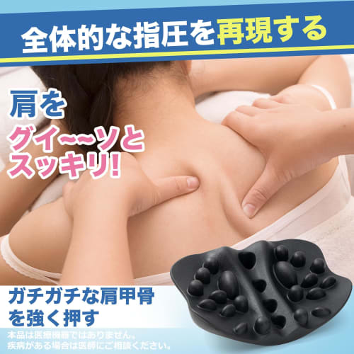 Shoulder Blade Release Pillow, Shoulder Blade Release Pillow, Health Aid, Back Muscle Training, Chiropractic, Shoulder Blade Release Pillow, Effective