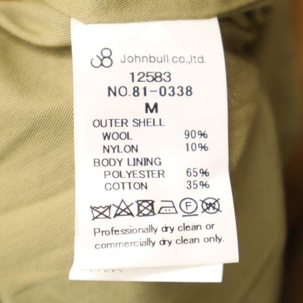 Unused Johnbull Wool Blend Melton Jacket M Camel Men's Used