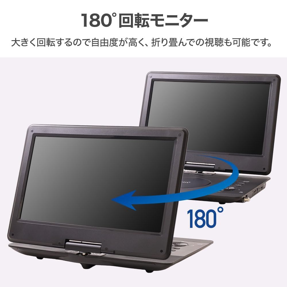 iimono117 Full Seg Portable DVD Player with HD CPRM Region Digital Car DVD Antenna CPRM Disaster Prevention Car Bag Eligible Invoice Can Be Issued