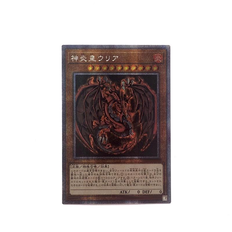 Diy 4pcs/set Yu-gi-oh! Phantasm Self Control Collect Signature Trading Flash Card Anime Cartoon Christmas Gift