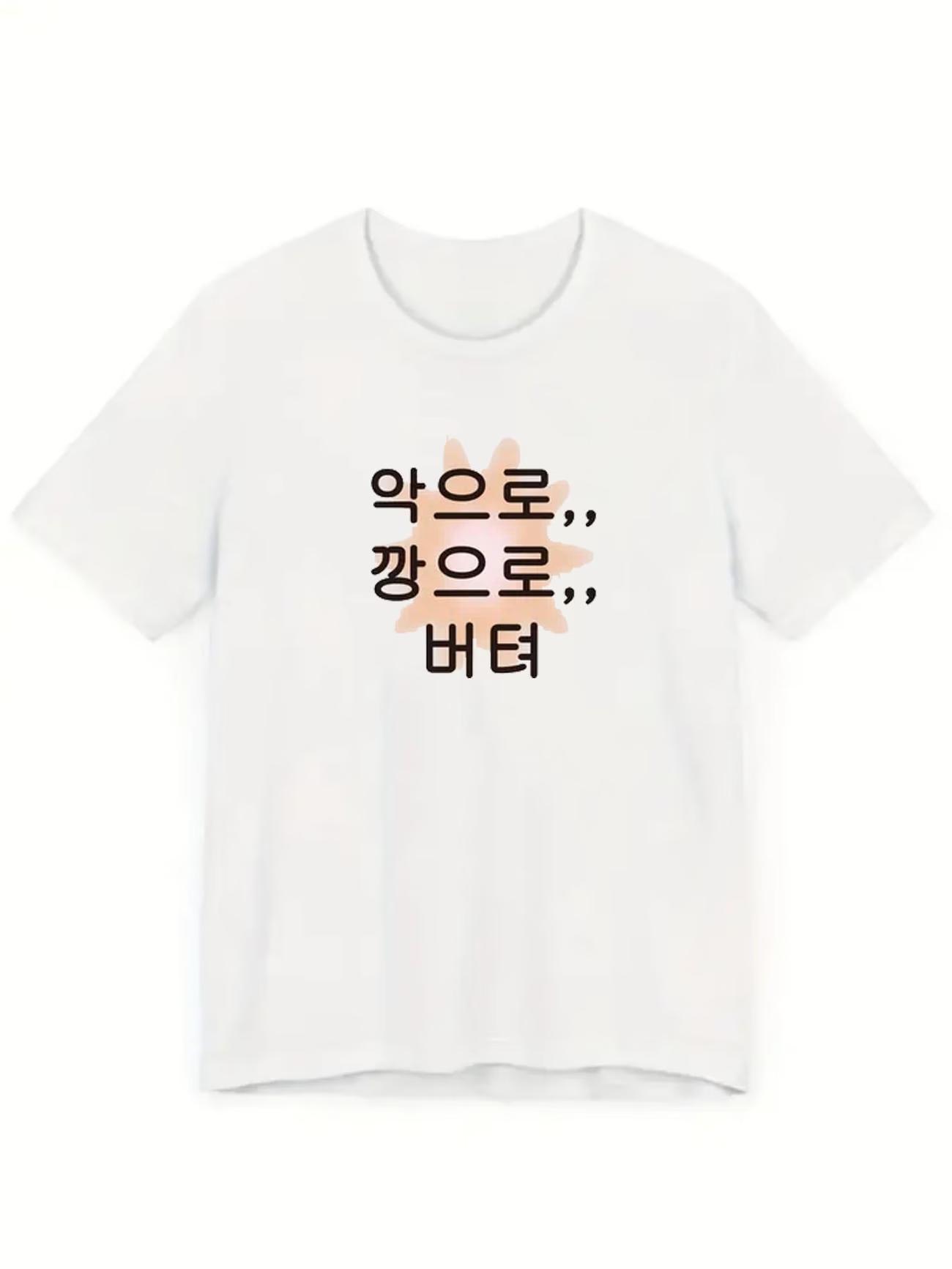 

Funny Korean Motto Letter Print Graphic T Shirt Unisex Women Summer Short Sleeve Casual Kpop Fashion Harajuku Unisex Sarcastic Tops 4XL