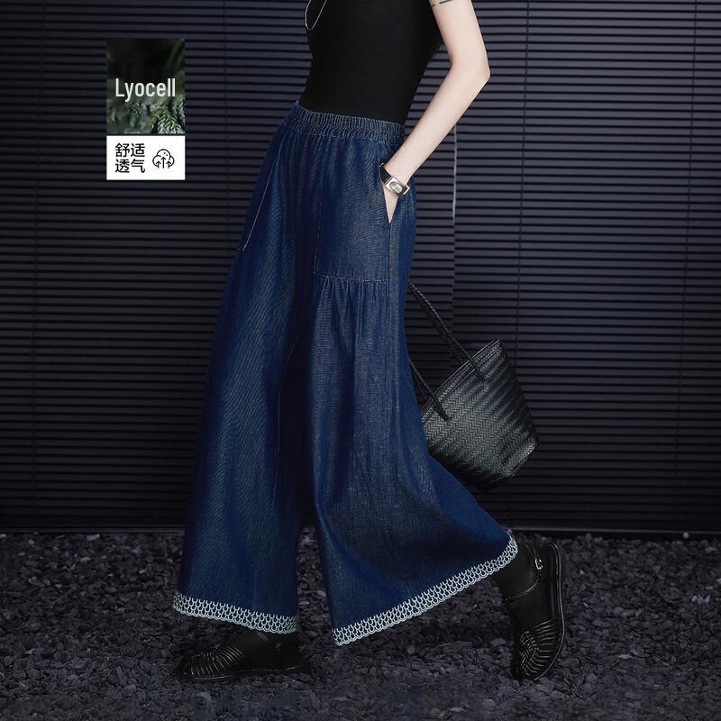 Demana Lyocell Cotton Blend Embroidered Wide-Leg Jeans S