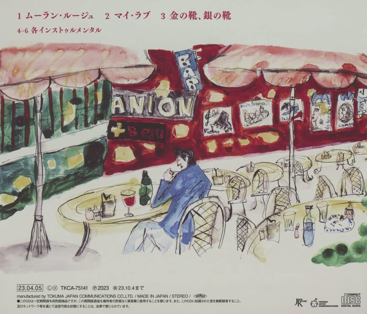 

CD HARU ITO & TRIO BELCANTO - Moulin Rouge Japan ObiClassical Used