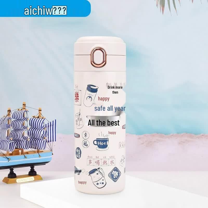 Ai Qi Wu 400ml Insulated Travel Mug