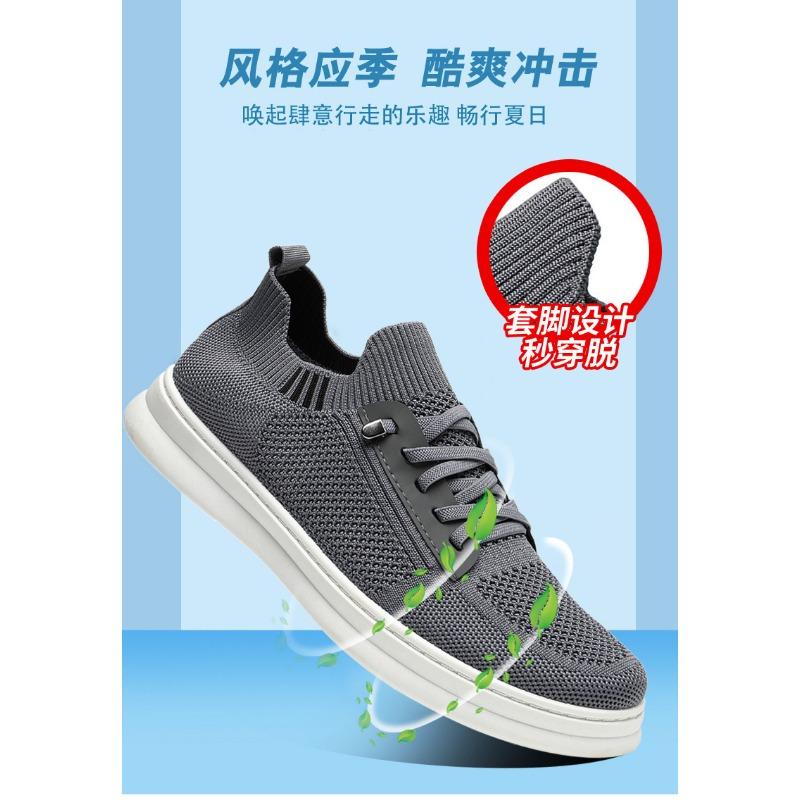 Men Breathable Mesh Flyknit Slip On Casual Soft Sole Running Sneakers