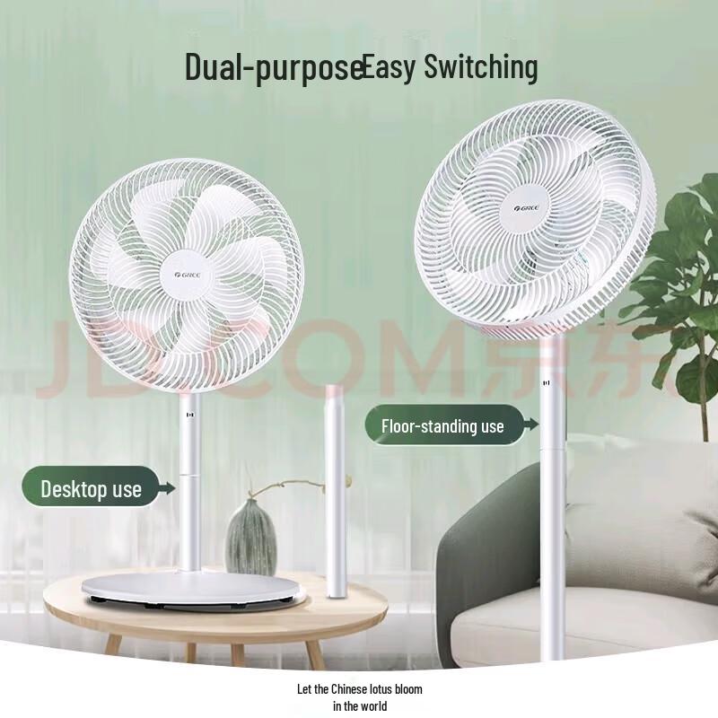 Gree 7-Blade Remote Control Pedestal Fan CN plug (adapter included)