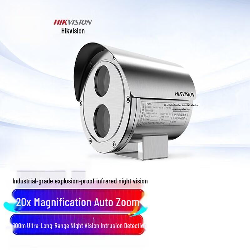

Hikvision 2MP Outdoor Explosion-Proof IR PTZ Camera with 20x Zoom CN plug (adapter included)