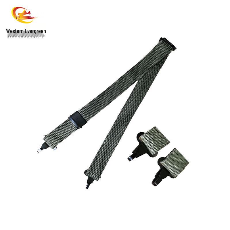 Universal Tactical Shoulder Strap