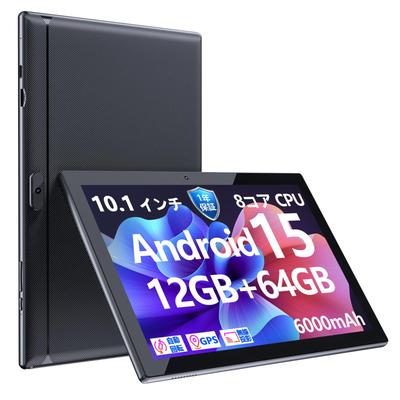 Android 15 CUPEISI YQ11M MTK 4GB RAM 8GB 64GB HD Černý Tablet, 10,1 palce, 8jádrový CPU, 2,3 GHz, + RAM, ROM, 2,4/5 GHz Wi-Fi, 1280800 Obrazovka,