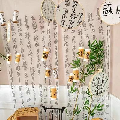Chinese Ancient Style Calligraphy Mesh Fabric for Kindergarten Decoration