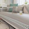 Ice Silk Sofa Cushion, Summer Mat, Non-Slip Seat Cushion, Advanced Sense  New Cream Wind Sofa Cover Cover Cloth