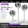 Smart Air Circulation Oscillating Fan: Retractable & Portable for Home and Outdoor Use