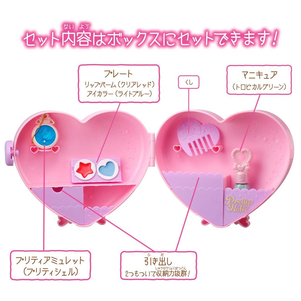 Pretty Holic Heart Coffret Box