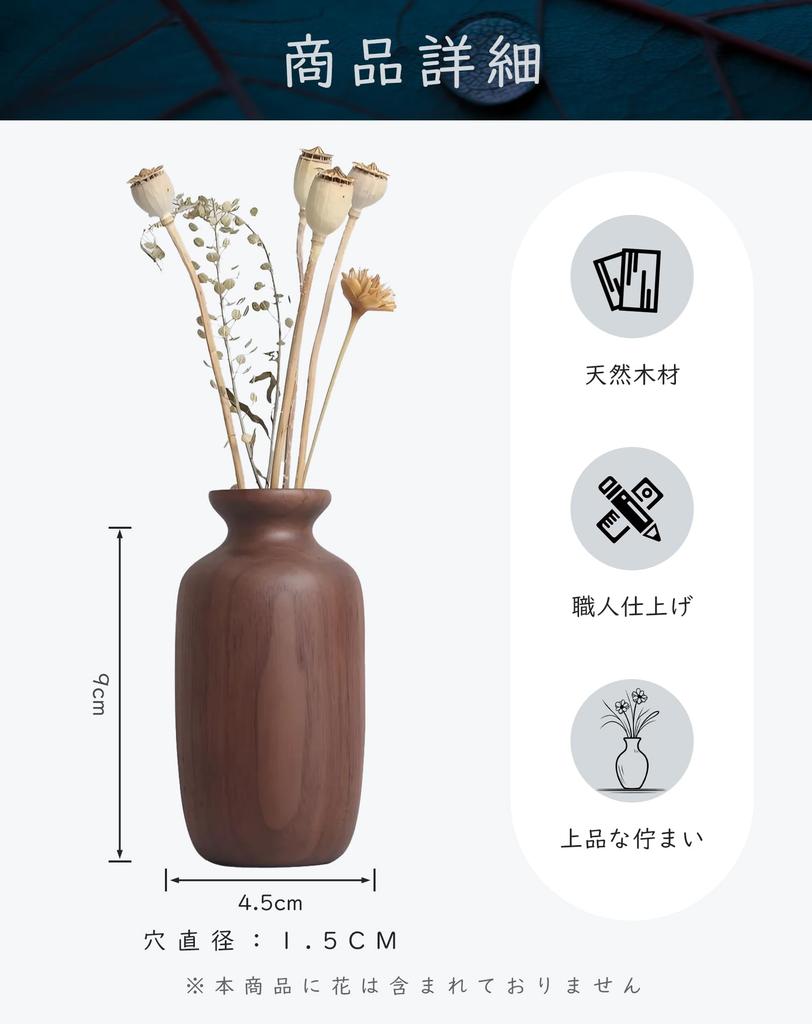 CHADWICK Wooden Walnut Vase for Dried Flowers, Mini, Small, Japanese-Style Vase (E), 1.5cm Hole Diameter
