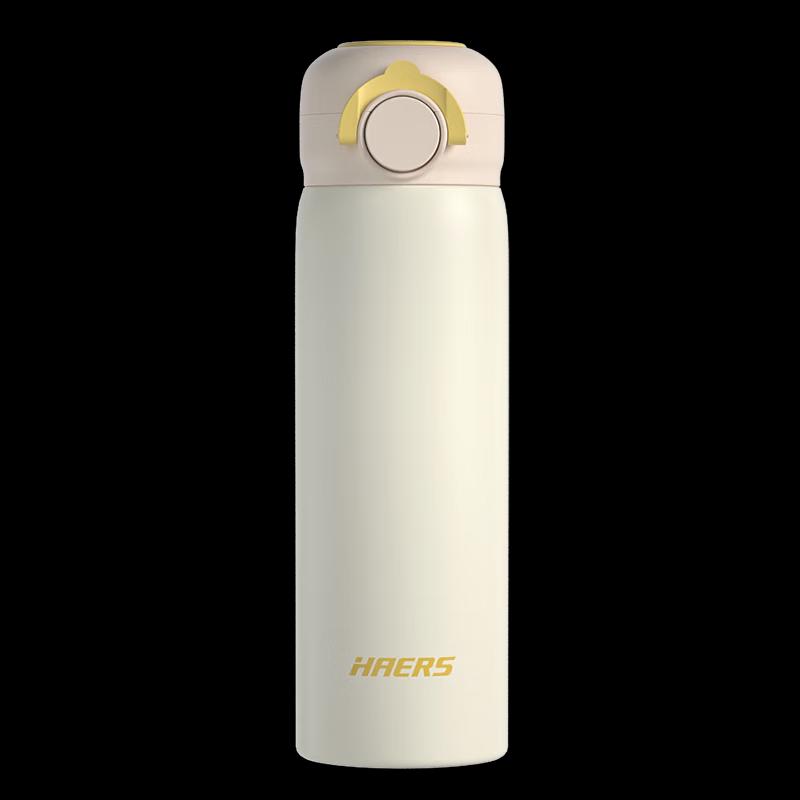 Термокружка HAERS HD-450-95 с откидной крышкой
