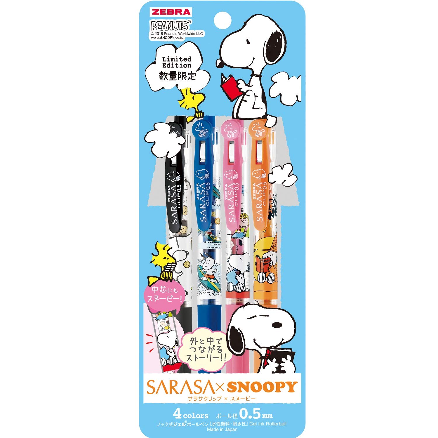 Zebra Sarasa Clip Gel Ballpoint Pen Snoopy Set A 0.5 4-Color JJ29-SN4-4C-A