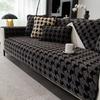 Plush Couch Pad Grid Sofa Cover Anti Slip Sofa Cushion Dirt Resistant Reusable With Healthy And Environmentally Friendly 70X70Cm