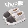 thick-soled cotton slippers women's bags and autumn and winter outer wear new indoor home non-slip and warm plush cotton shoes men