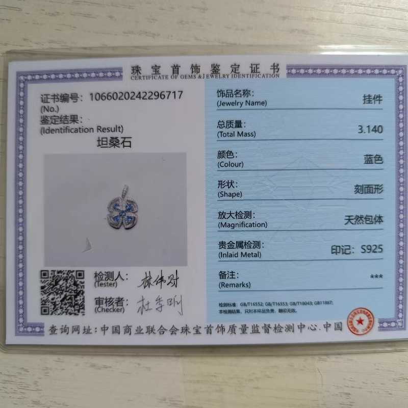 Sace Gems Collar con colgante de tanzanita natural de 4 mm en plata de ley 925 para mujer. Dos maneras de lucirlo. Joyería fina para cumpleaños.