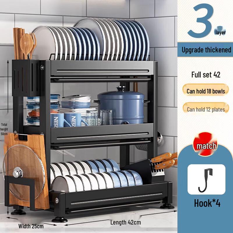 Beifu 3-Tier Dish Drying Rack with Utensil Holders