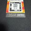Used One Piece AR Carddas Formation Dracule Mihawk F03-30 SR