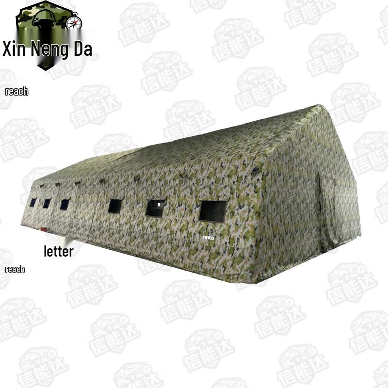 Xinnengda Large Camouflage Inflatable Command Tent