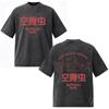 Camiseta Gráfica Lavada Vintage Anime Dorohedoro Kaiman Shin Ropa para Hombre y Mujer Moda Hip Hop Streetwear Top Y2K Gótico Algodón Camisetas Oversize