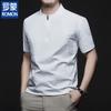 ROMON Men's Breathable Half-Zip Short Sleeve T-Shirt
