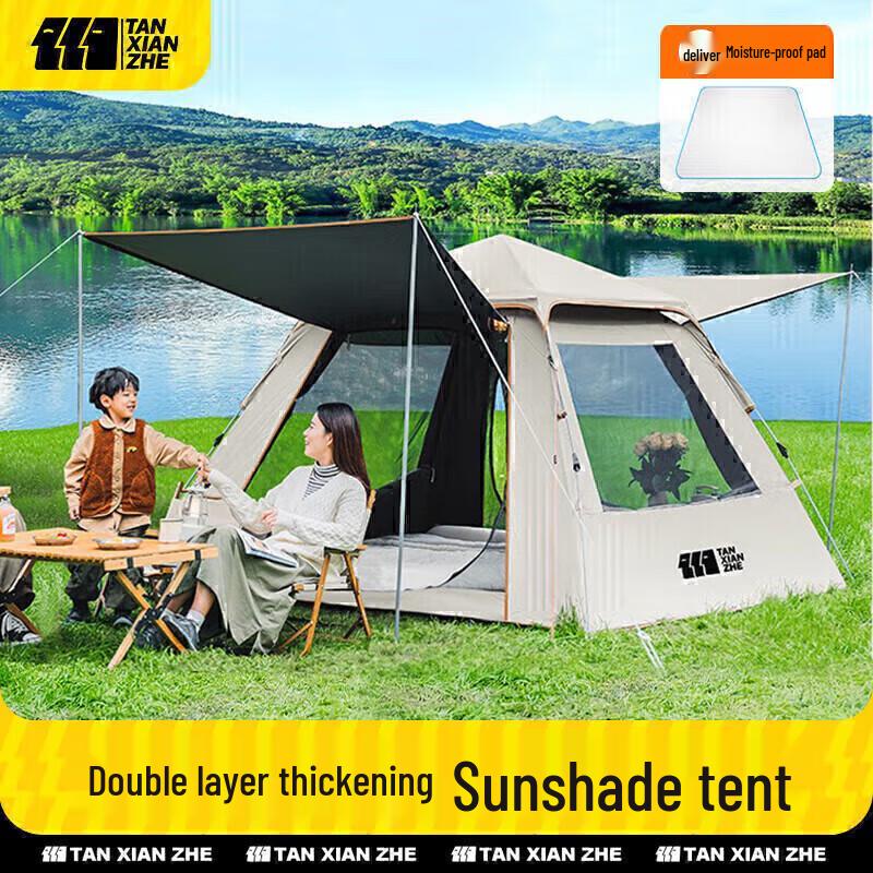 TAN XIAN ZHE Automatic Pop-Up Sunscreen Camping Tent