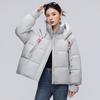 Down cotton clothes women's fashion cotton clothes winter new bread clothes small loose short warm jacket women