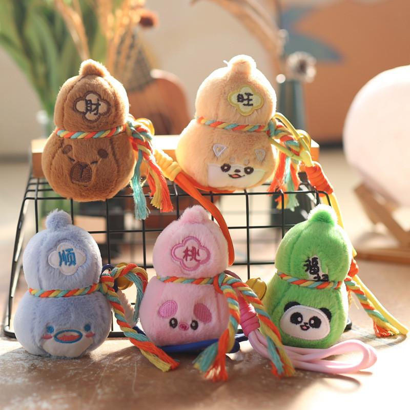 Calabash Cute Plush Doll Keychain Pp Cotton Stuffed Backpack Decor Kids Gift