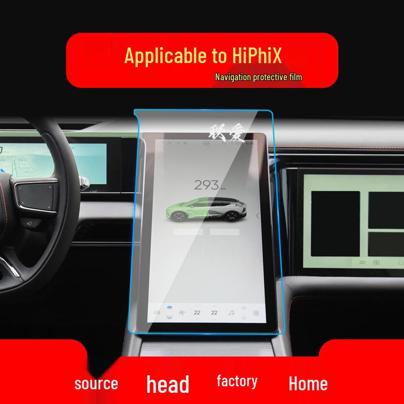 HiPhiX Navigation Tempered Film for 22 Models - Screen Protector for Central Display & Instrument Panel
