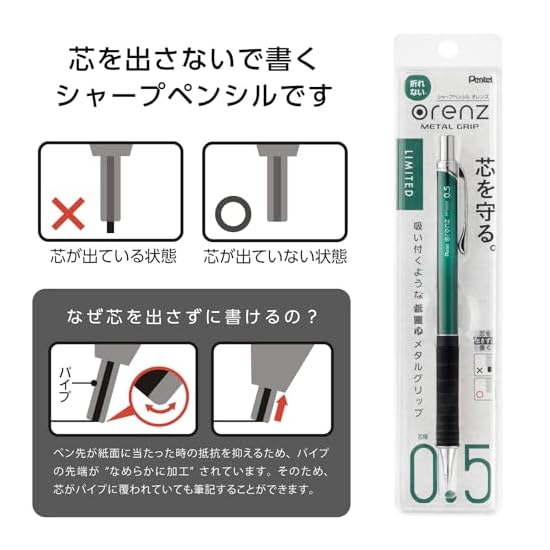 Pentel Mechanical Pencil Orenz Metal Grip Limited Edition 0.5mm Forest Green XPP1505G2-L1