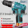 Mulian Multifunctional Rechargeable Hand Drill with Lithium Battery
